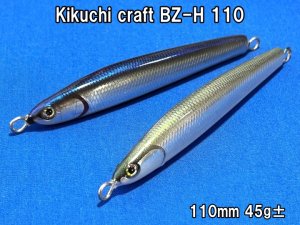 菊池ルアーハンドメイド - ＮＢ－ＥＹＥ ＴＯＫＹＯ ＪＡＰＡＮ Fishing Tackle Web Shop