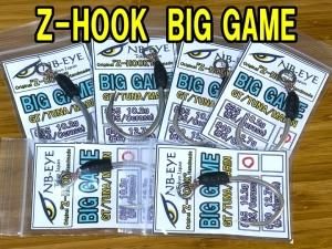 NB－EYE TOKYO JAPAN Fishing Tackle Web Shop