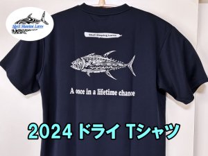 シェルシェイピングルアー 貝田ルアー - ＮＢ－ＥＹＥ ＴＯＫＹＯ ＪＡＰＡＮ Fishing Tackle Web Shop