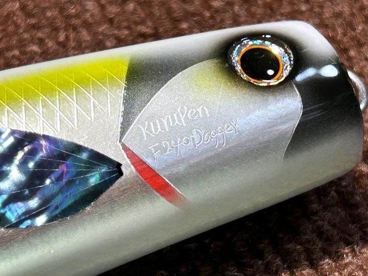 クルペン F240 Dagger マグロ、GT,ヒラマサ大物対応！ NB-EYE-TOKYO