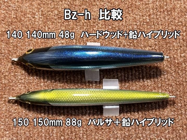 ヒントニー・菊水3株 Kikuchi M craft Bz-h140 NB-EYE-TOKYO