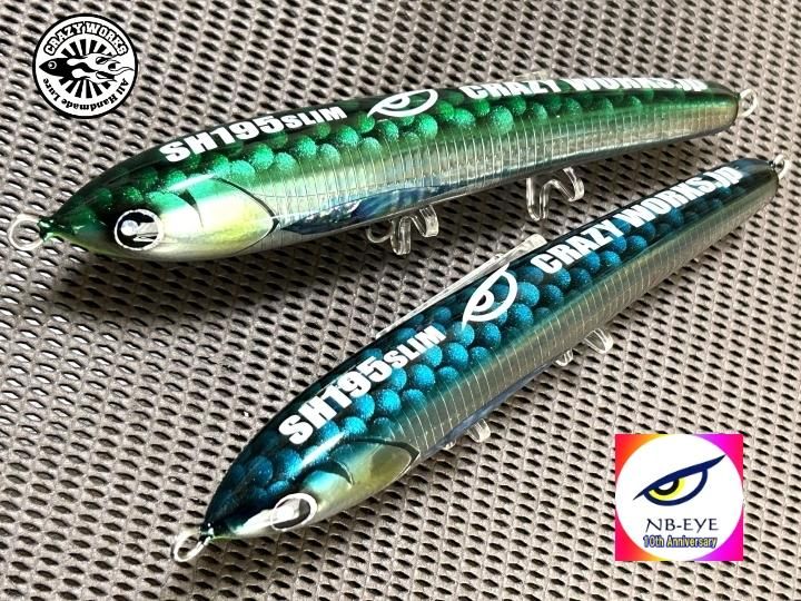 ルアー・フライ CRAZY WORKS SH195SLIM ルアー・フライ CRAZY WORKS