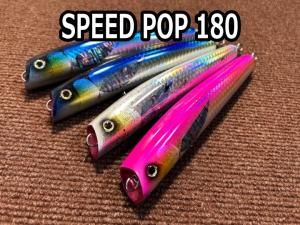 萬葉ベイツ - NB－EYE TOKYO JAPAN Fishing Tackle Web