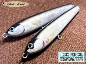 菊池ルアーハンドメイド - NB－EYE TOKYO JAPAN