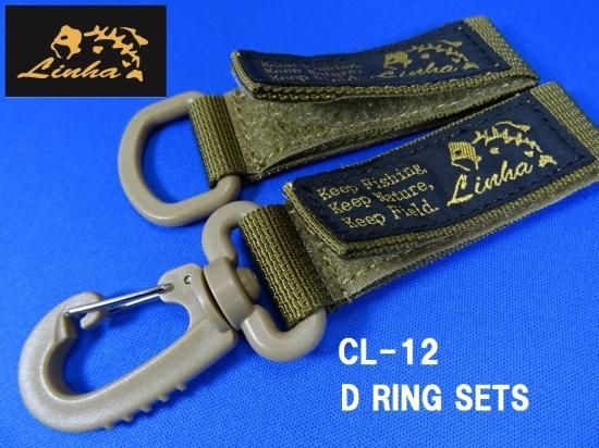 Linha - NB－EYE TOKYO JAPAN Fishing Tackle Web Shop