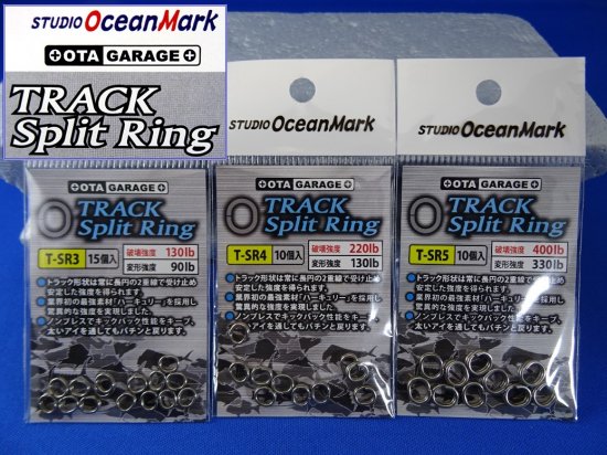 Osean Mark TRACK Split Ring  T-SR