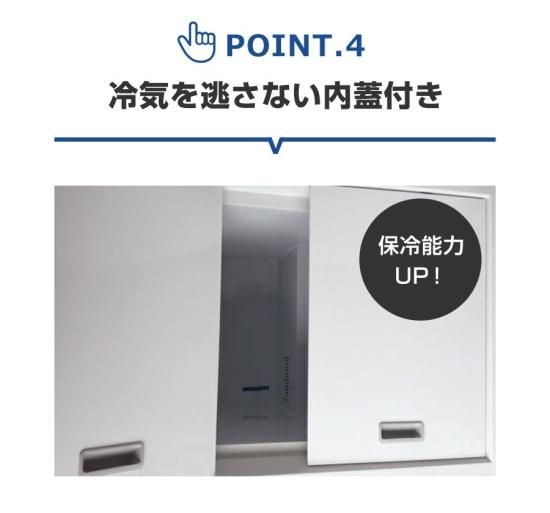 業務用超低温冷凍ストッカー JCMCC-330 | 送料無料 - 大輝厨房 業務用超低温冷凍ストッカー JCMCC-330 | 送料無料 - 大輝厨房