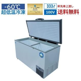 ̳  Ķ㲹ॹȥå  JCMCC-330  ̵