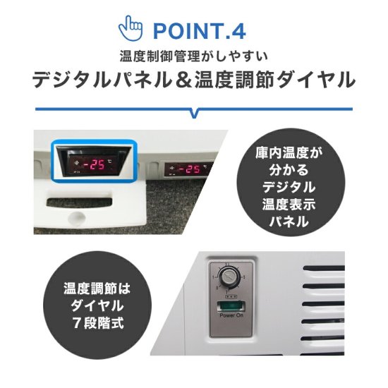 業務用 JCM 冷凍ショーケース JCMCS-240 | 送料無料 - 大輝厨房機器用品