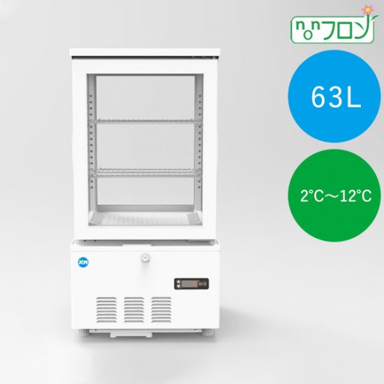 業務用 JCM 4面ガラス冷蔵ショーケース タテ型冷蔵庫 両面扉 LED照明