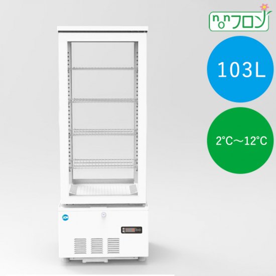 ４面ガラスショーケース Jcms 103w 大輝厨房機器用品