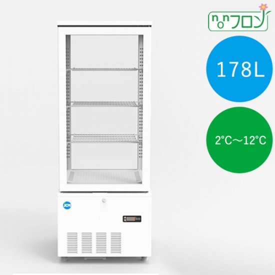 ☆助成金対象商品☆業務用 JCM 4面ガラス冷蔵ショーケース タテ型冷蔵庫 片面扉 LED照明 JCMS-188 【送料無料】 - 大輝厨房機器用品