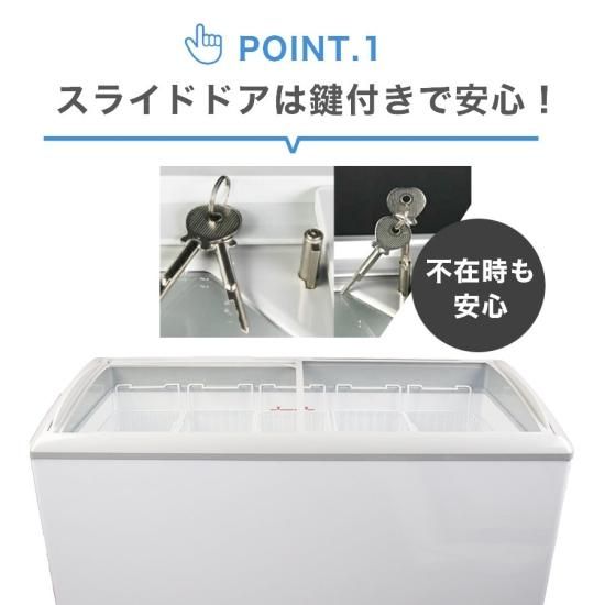 業務用JCM冷凍ショーケースJCMCS-100L LED照明付 | 送料無料 - 大輝