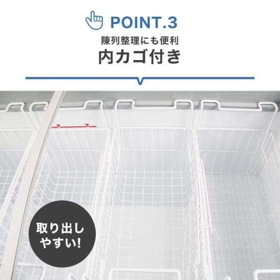 愛知岐阜/送料込★業務用330L冷凍ショーケース【JCMCS-330L】23年製 業務用JCM冷凍ショーケース JCMCS-330L LED照明付 | 送料無料