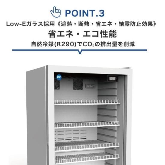 送料込 JCM 対面冷蔵ショーケース JCMS-46T 卓上型 業務用 JCMオフィシャルショップ / JCM卓上型対面冷蔵ショーケース