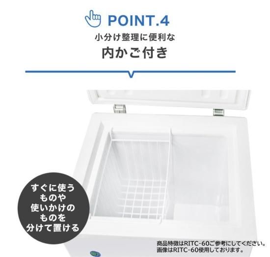業務用 冷凍ストッカー JCM RITC-197 22年 送料込み JCM(業務用厨房機器) レビュー特典 RIT JCM 冷凍ストッカー RITC