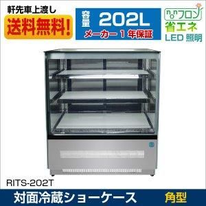 中古品 2022年 ケーキ冷蔵ショーケース RITS- 冷し良い 2025年最新】Yahoo!