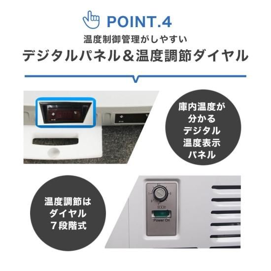 業務用JCM冷凍ショーケース|LED照明付JCMCS-405L - 大輝厨房機器用品
