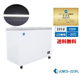 оݾʡ̳ JCM ॷ硼 LED JCMCS-223FL  ̵
