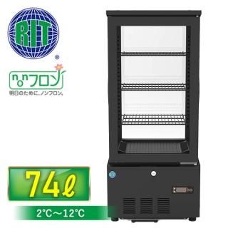 黒色】4面ガラス冷蔵ショーケース - 大輝厨房機器用品