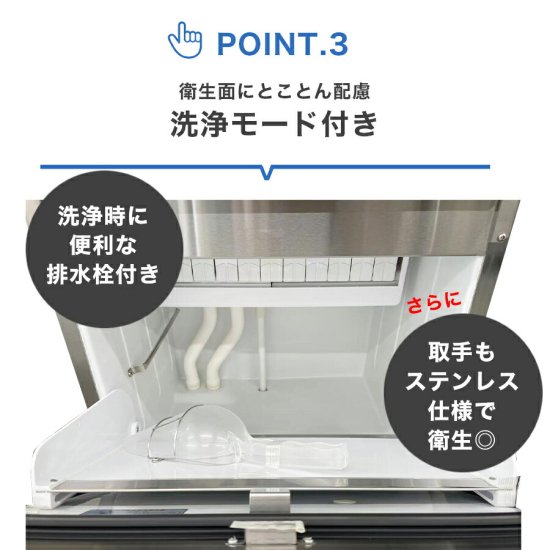 業務用 JCM JCMI-55 業務用 製氷機 キューブアイス 中型 洗浄モード付 新品 自動製氷機【送料無料 - 大輝厨房機器用品