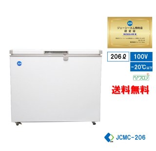 ॹȥå JCMC-206