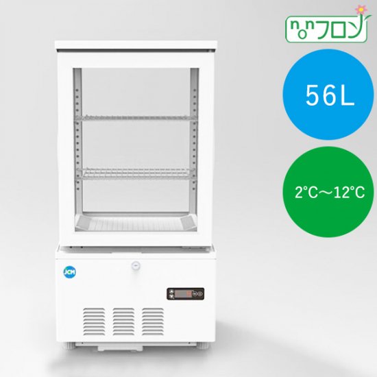 ４面ガラス冷蔵ショーケース Jcms 58 大輝厨房機器用品