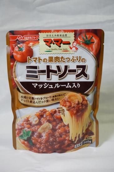 マッシュルームママ Amazon.co.jp: 日清フーズ マ・マー果肉ミートソース