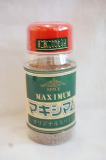 中村食肉 マキシマムオリジナルスパイス 140g フーズすぎはら Com フーズバラエティすぎはらのネットショップです 中村食肉 マキシマムオリジナルスパイス 140g フーズすぎはら Com フーズバラエティすぎはらのネットショップです