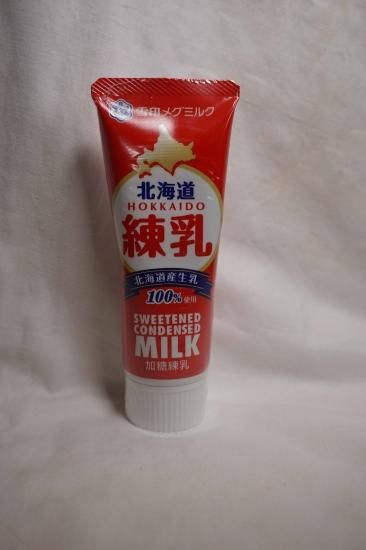 雪印メグミルク 雪印メグミルク 北海道 練乳（コンデンスミルク） 130g - フーズ