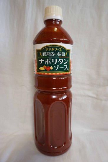 パパヤソース 喫茶店の銀皿 ナポリタンソース（業務用） 1L - フーズすぎはら.com　～フーズバラエティすぎはらのネットショップです。