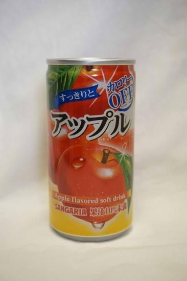 サンガリア すっきりとアップル カロフィーオフ ジュース 缶 190g フーズすぎはら Com フーズバラエティすぎはらのネットショップです サンガリア すっきりとアップル カロフィーオフ ジュース 缶 190g フーズすぎはら Com フーズバラエティすぎはらのネットショップです