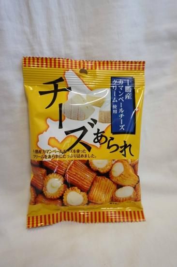 きらら チーズあられ 38g フーズすぎはら Com フーズバラエティすぎはらのネットショップです きらら チーズあられ 38g フーズすぎはら Com フーズバラエティすぎはらのネットショップです