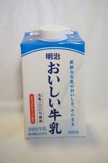 明治 おいしい牛乳 450ml - フーズすぎはら.com　～フーズバラエティすぎはらのネットショップです。