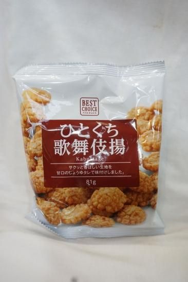 からぴちえとさんセット36個まとめ売り ベストチョイス ひとくち歌舞伎揚 81g - フーズすぎはら.com
