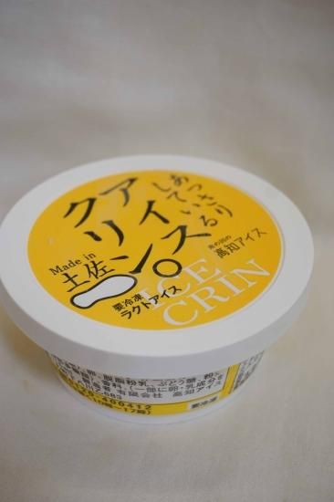 アイス 高知アイス あっさりしているアイスクリン。（ラクトアイス