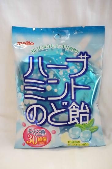 メイトー ハーブミントのど飴 85g フーズすぎはら Com フーズバラエティすぎはらのネットショップです メイトー ハーブミントのど飴 85g フーズすぎはら Com フーズバラエティすぎはらのネットショップです