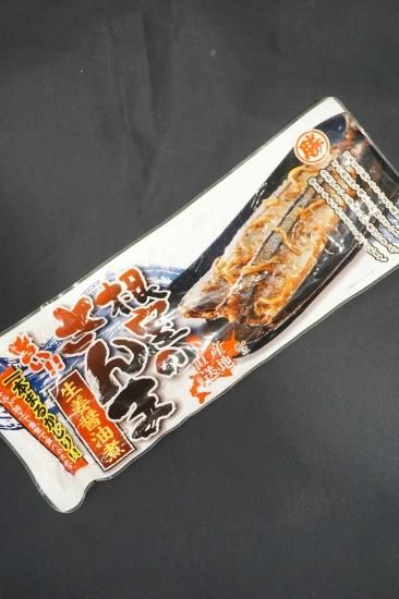 マルカツ福島 根室のさんま 生姜醤油煮 2本 産地直送 フーズすぎはら Com フーズバラエティすぎはらのネットショップです マルカツ福島 根室のさんま 生姜醤油煮 2本 産地直送 フーズすぎはら Com フーズバラエティすぎはらのネットショップです