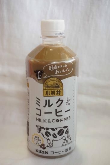 小岩井 ミルクとコーヒー 500ml フーズすぎはら Com フーズバラエティすぎはらのネットショップです