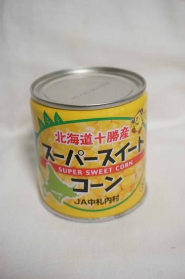 JA中札内村 北海道十勝産 スーパースイートコーン（ホール・ドライ
