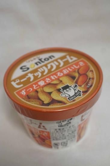 ソントン ピーナッツクリーム 135g - フーズすぎはら.com