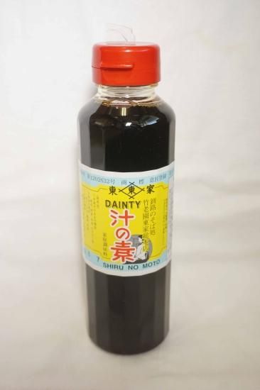 ふるさと納税】竹老園 東家総本店の「汁の素」1本300ml 4本 ふるさと納税】竹老園 東家総本店の「汁の素」1本300ml 4本