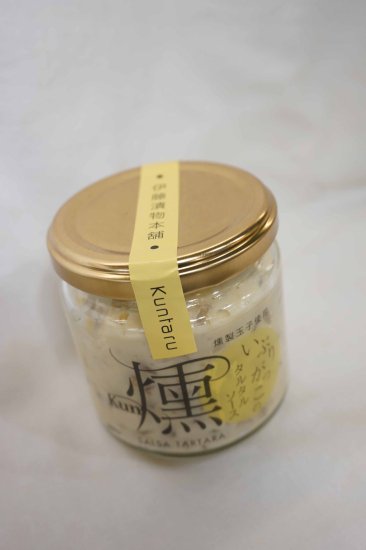 伊藤漬物本舗 いぶりがっこのタルタルソース 薫（プレーンタイプ）160g - フーズすぎはら.com　～フーズバラエティすぎはらのネットショップです。