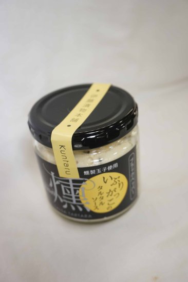 伊藤漬物本舗 いぶりがっこのタルタルソース 薫 ブラックペッパー 150g - フーズすぎはら.com　～フーズバラエティすぎはらのネットショップです。