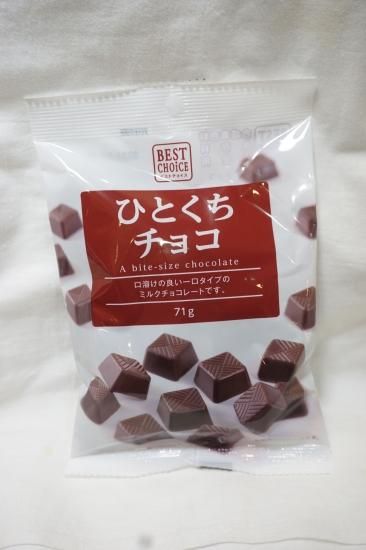 【チョコページ】 61xmqSCHpsL.jpg
