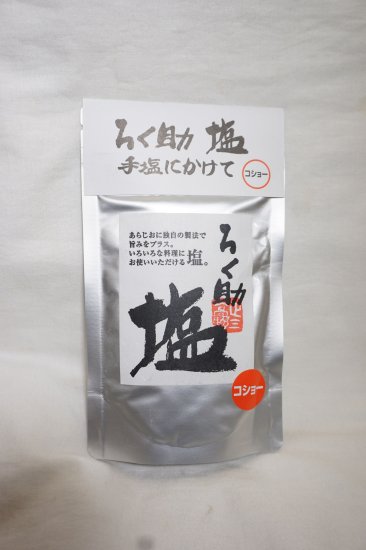 東洋食品 ろく助 塩 コショウ 150g - フーズすぎはら.com ～フーズ