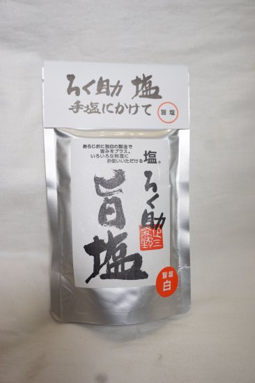 東洋食品 ろく助 塩 旨塩 150g - フーズすぎはら.com　～フーズバラエティすぎはらのネットショップです。