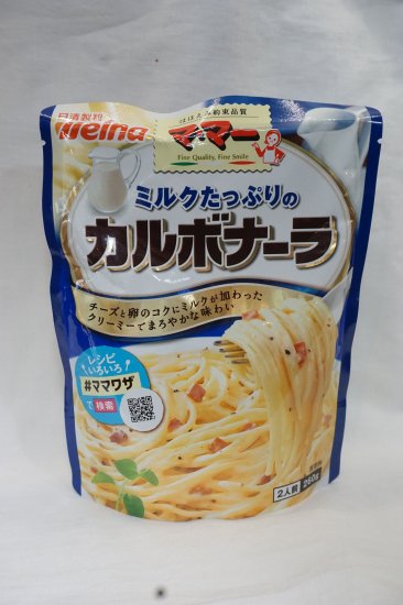 ママー ミルクたっぷりのカルボナーラ 260g（2人前） - フーズすぎはら.com　～フーズバラエティすぎはらのネットショップです。