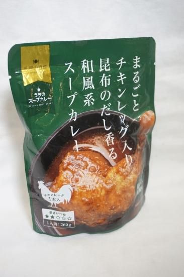 最終決算 ピーアンドピー まるごとチキンレッグ入り 昆布のだし香る和風系 カレー