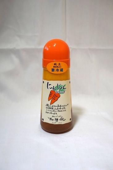 宮崎珈琲館 純生にんじんドレッシング 280ml - フーズすぎはら